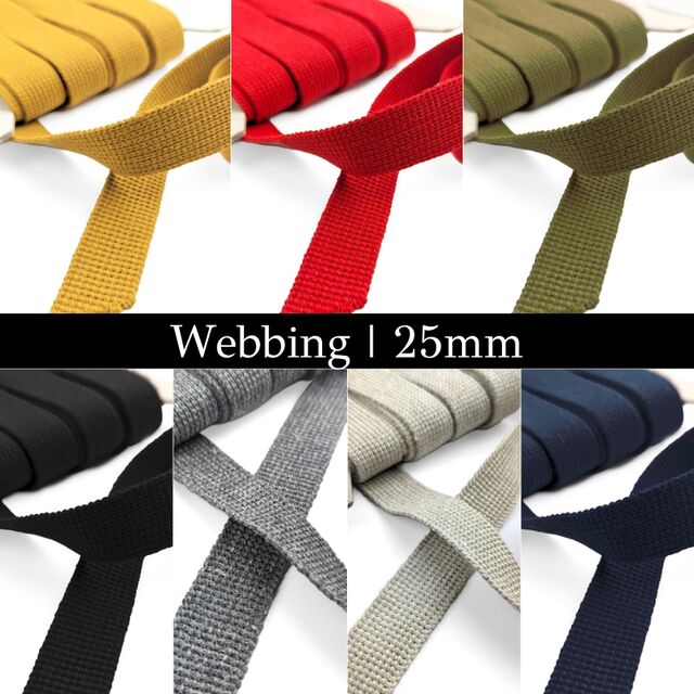 Webbing - All Colours (25mm)